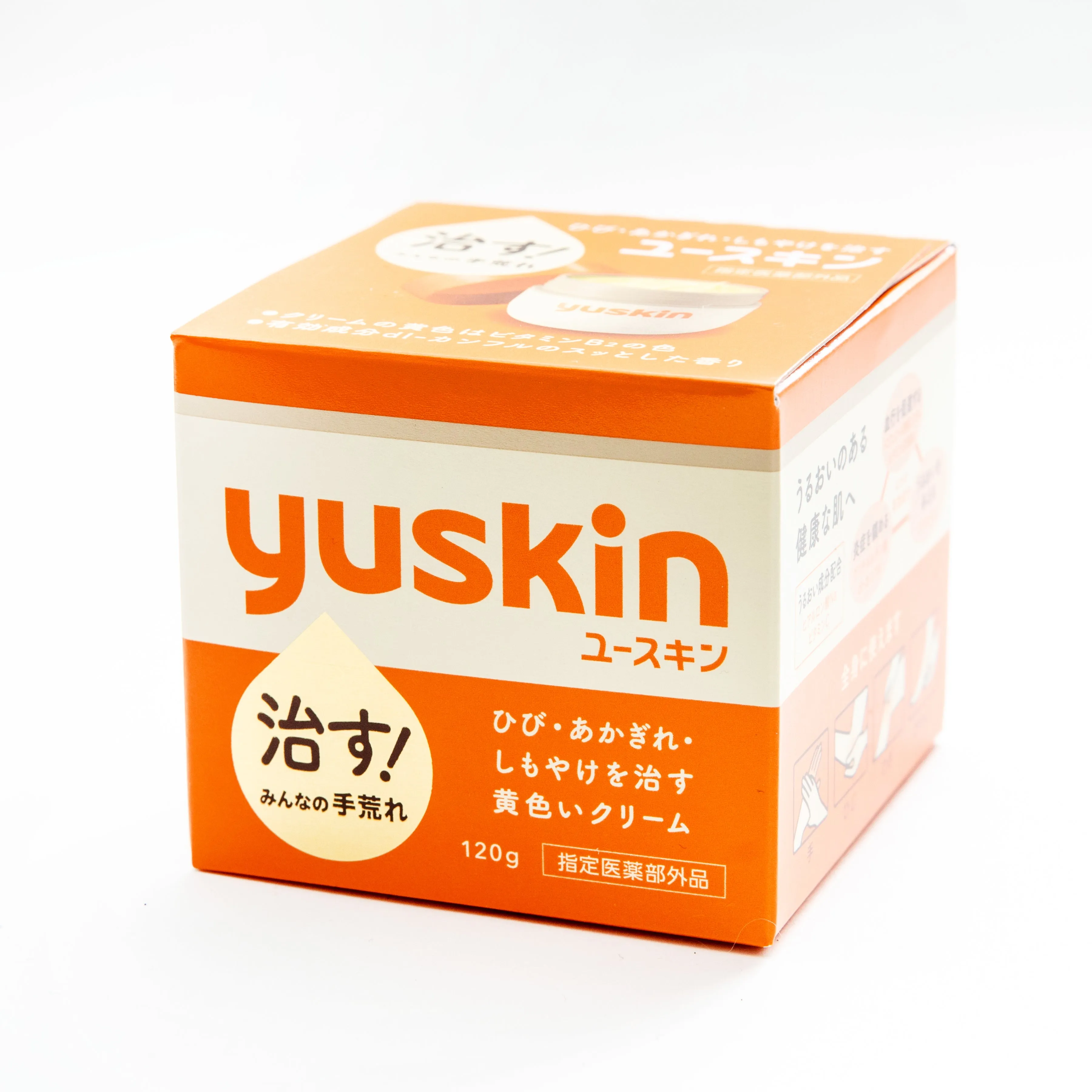 Yuskin Moisturizing Hand And Foot Cream 120g